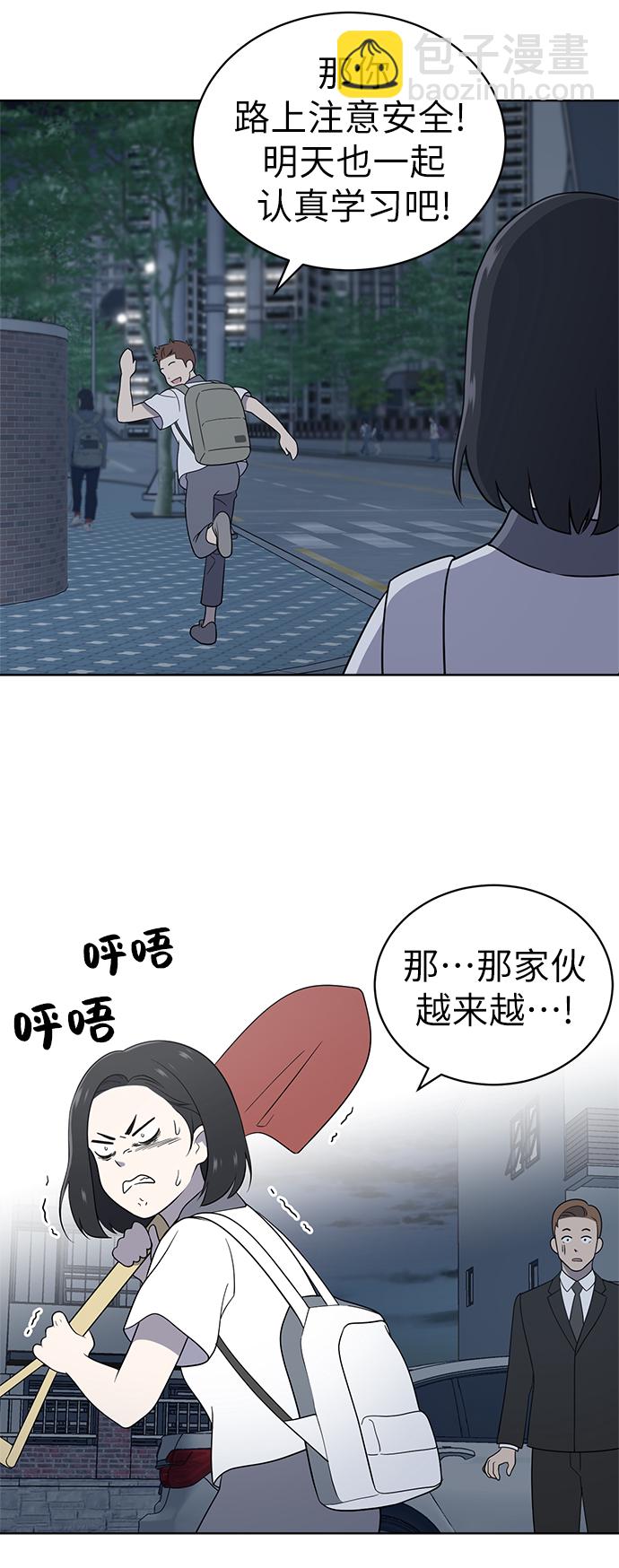第13话38
