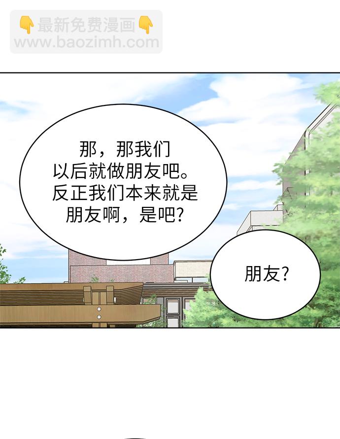 第13话4