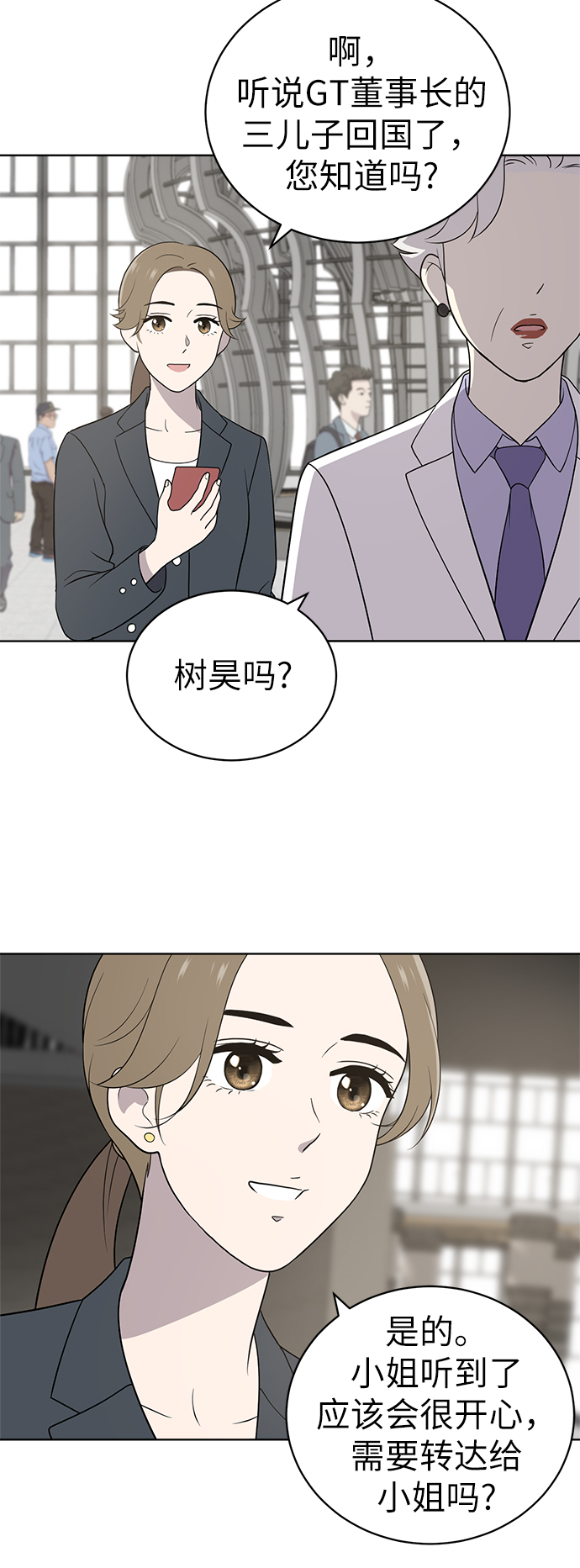 第13话43