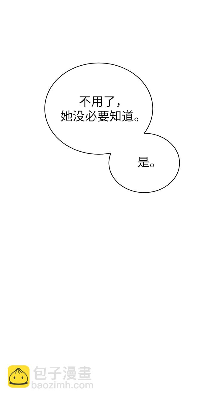 第13话45
