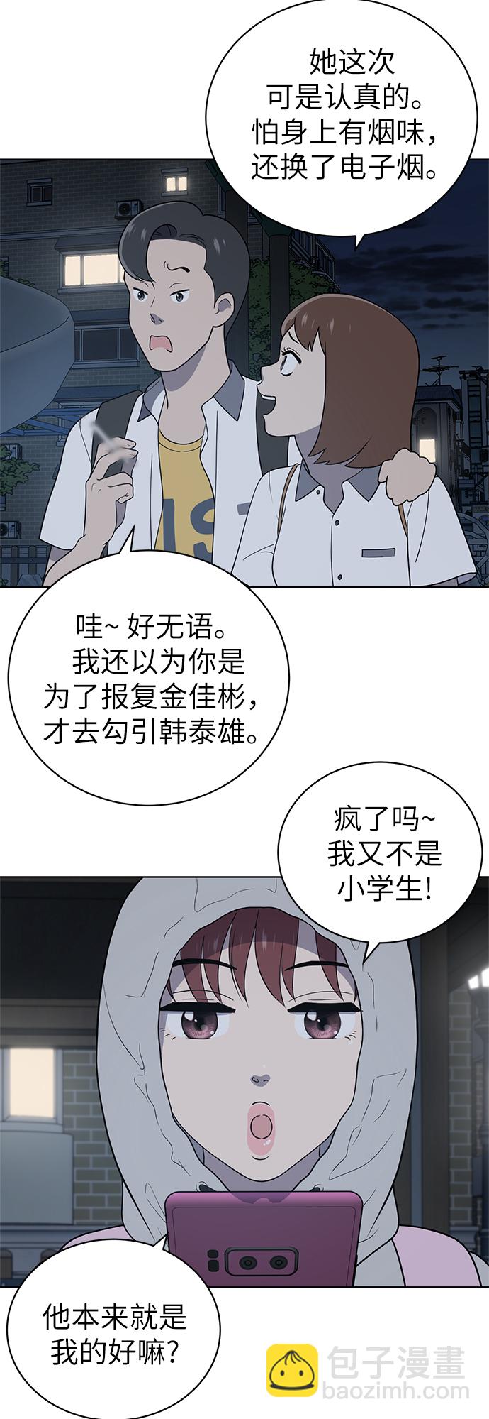 第13话48