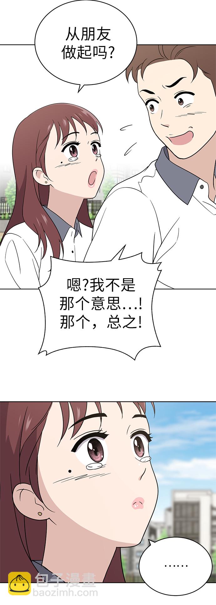 第13话5