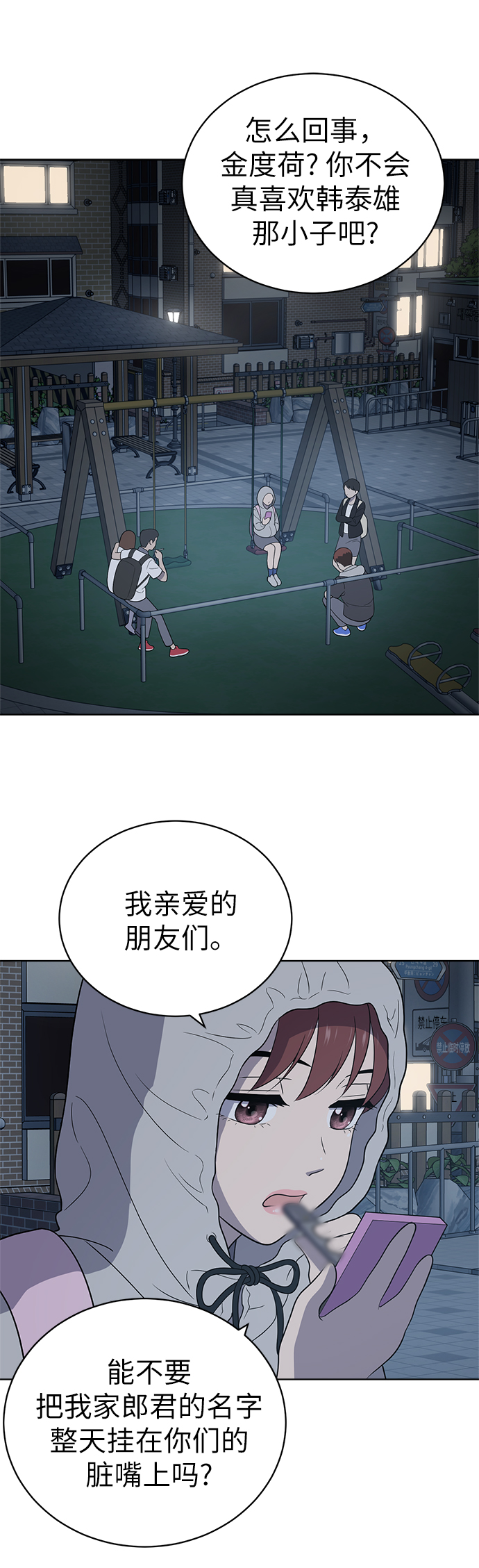第13话50