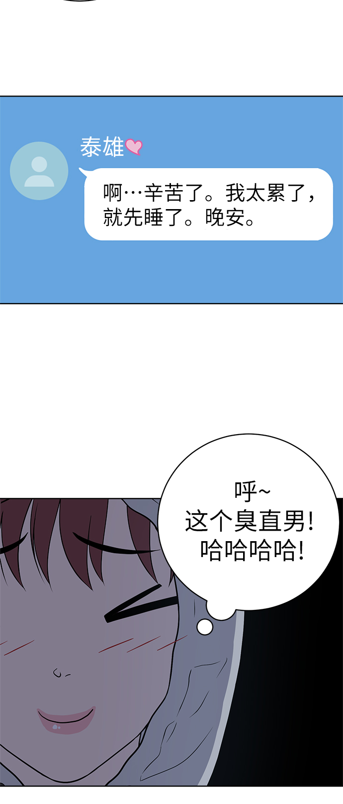 第13话53