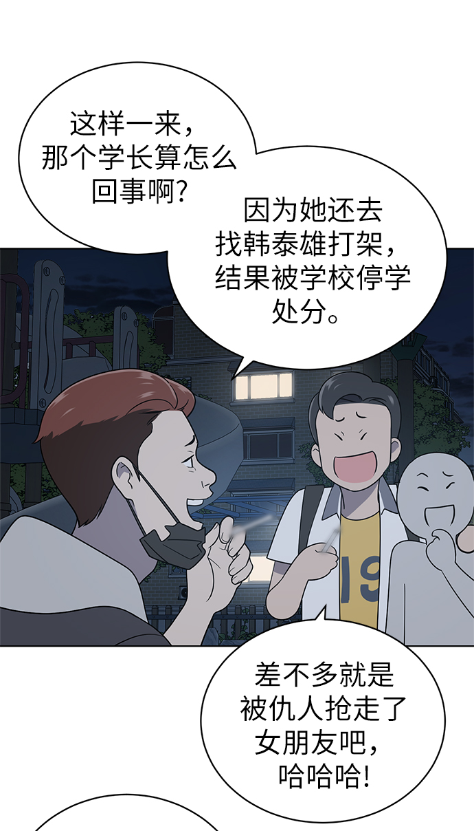 第13话54