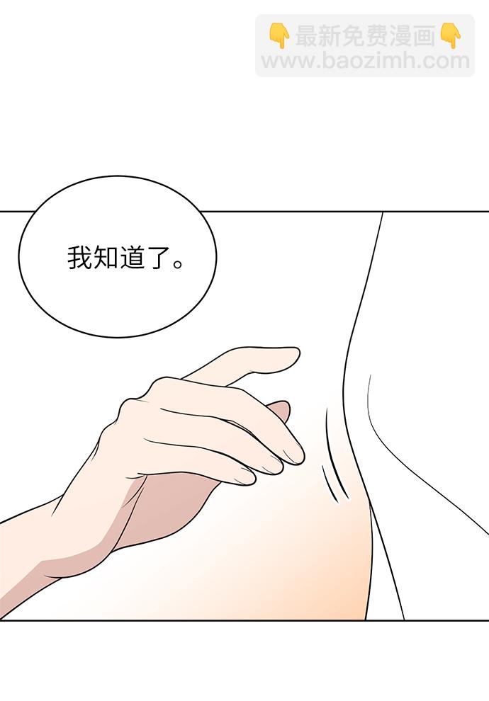 第13话6