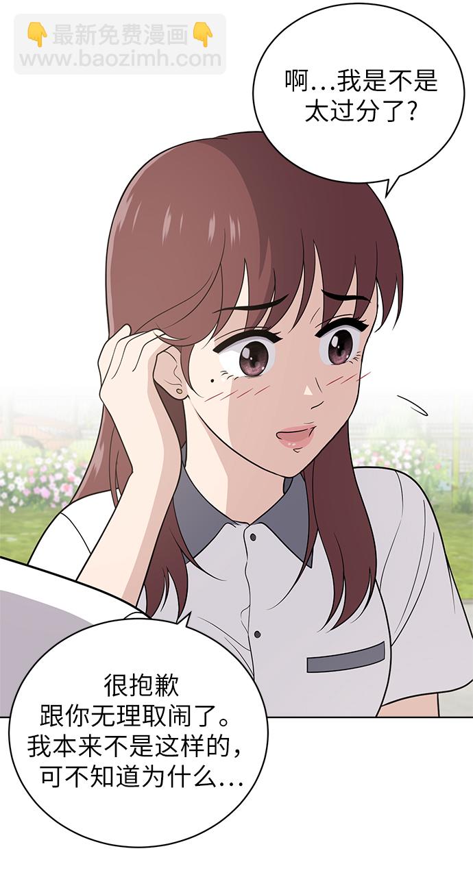 第13话7