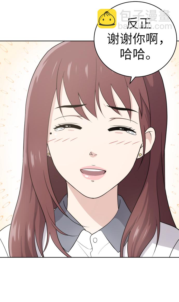 第13话8