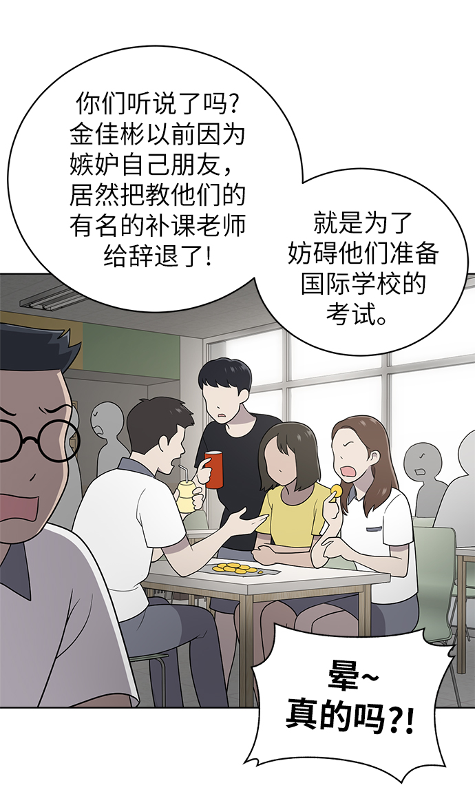 第14话1
