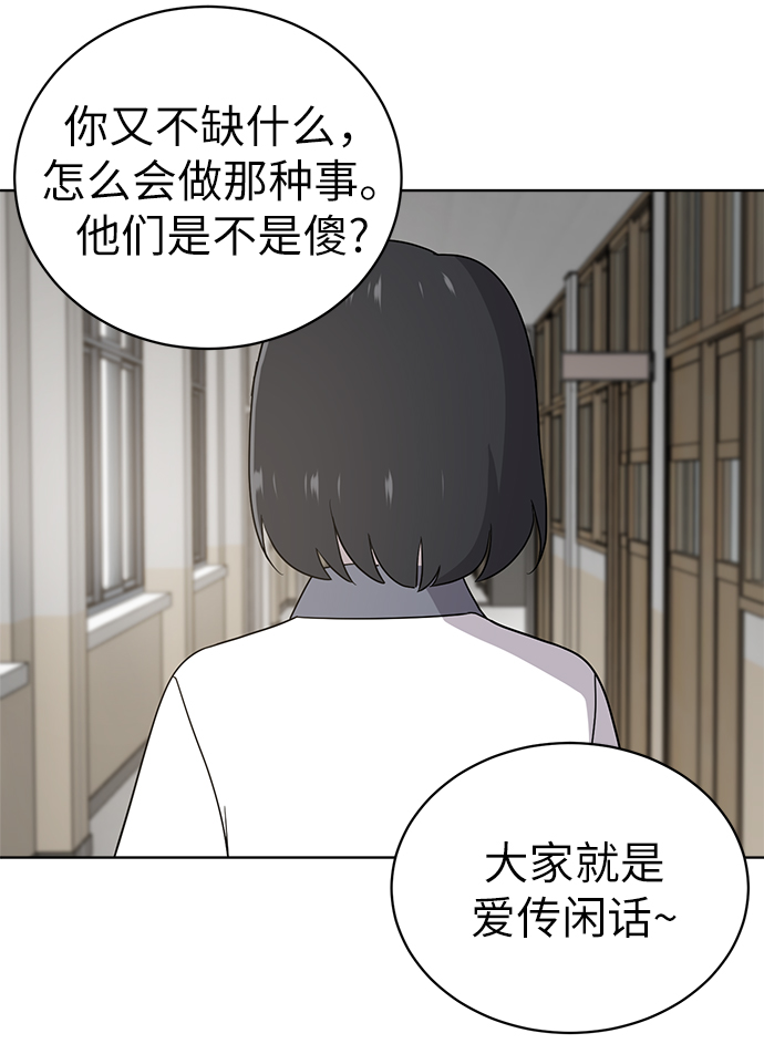 第14话10