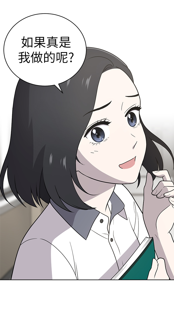 第14话13