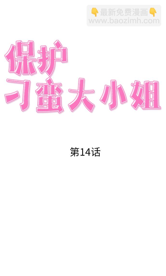 第14话15