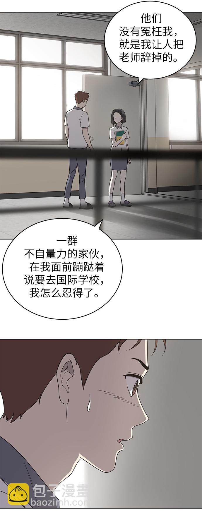 第14话16