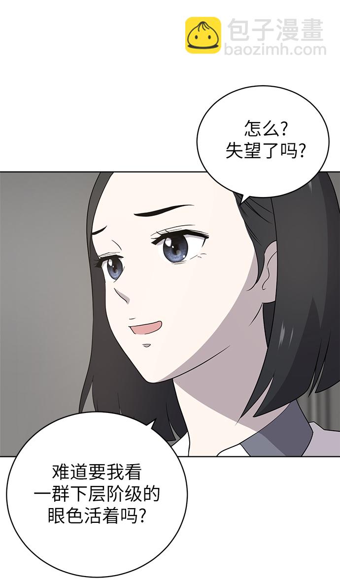 第14话17