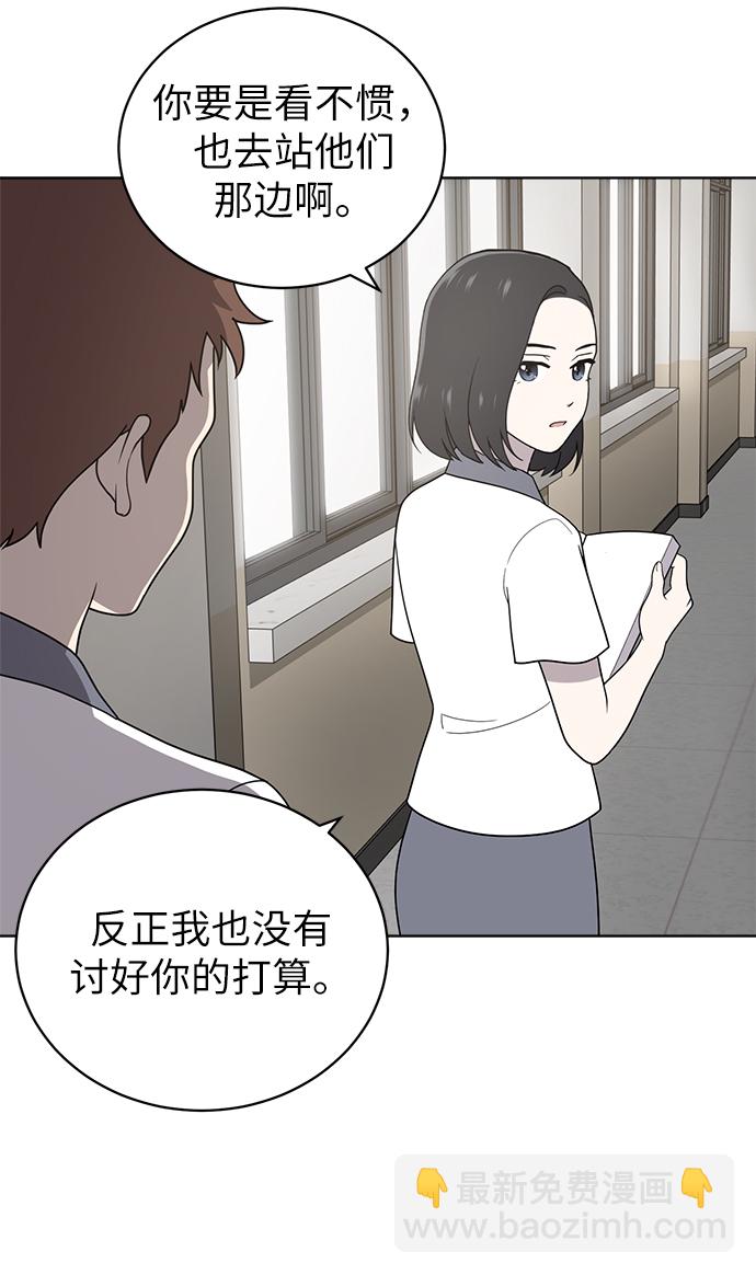 第14话19