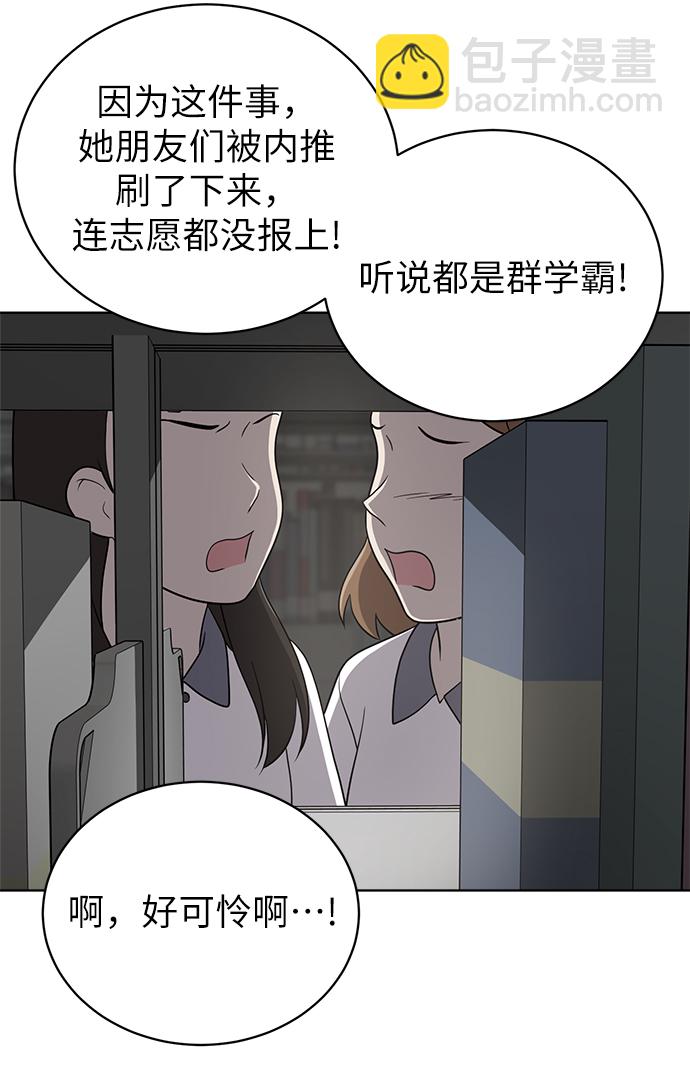 第14话2