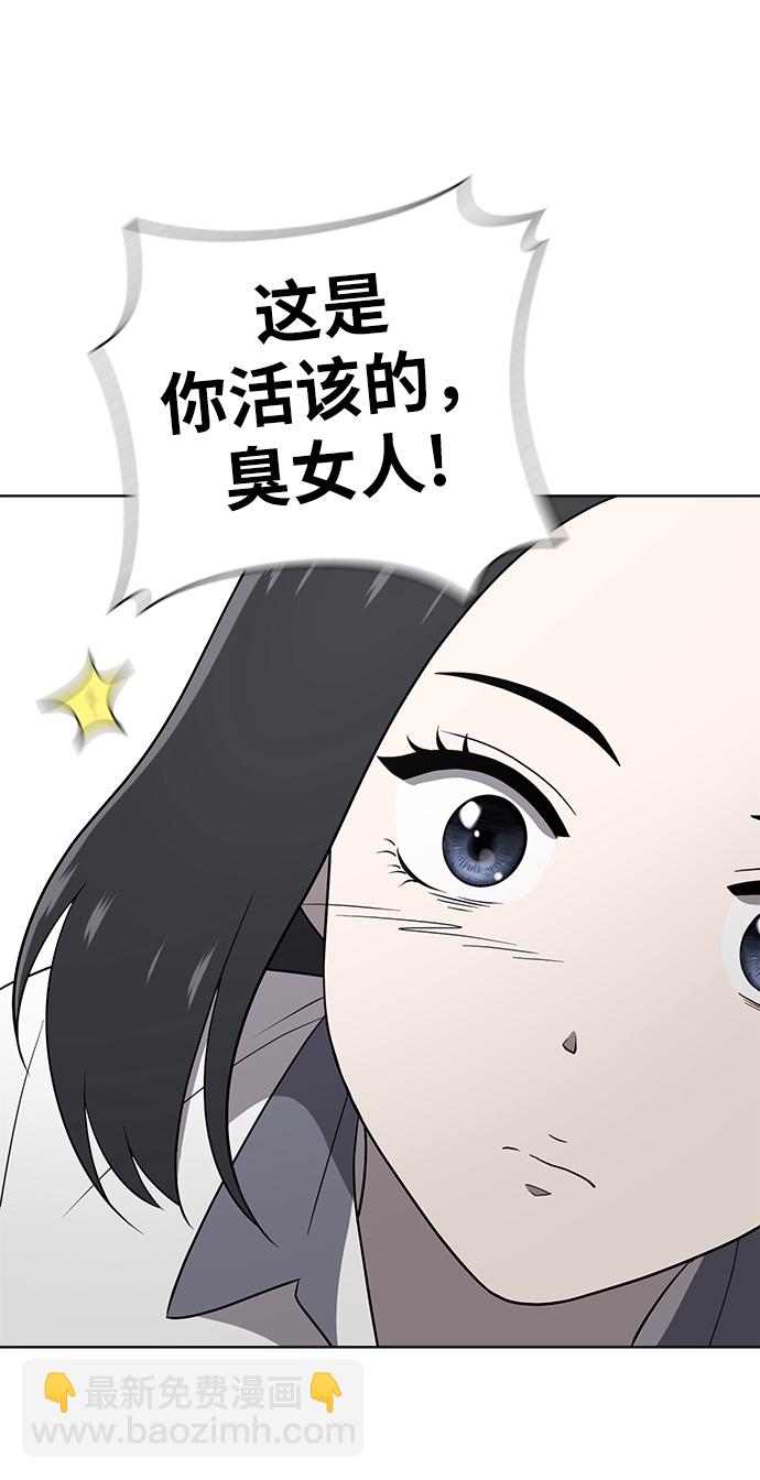第14话26
