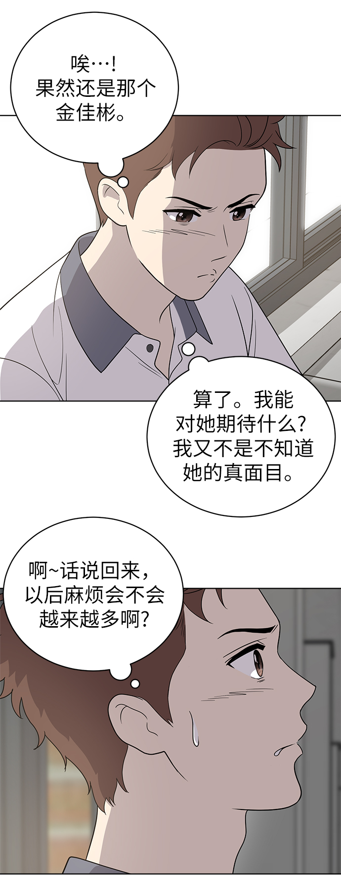 第14话28