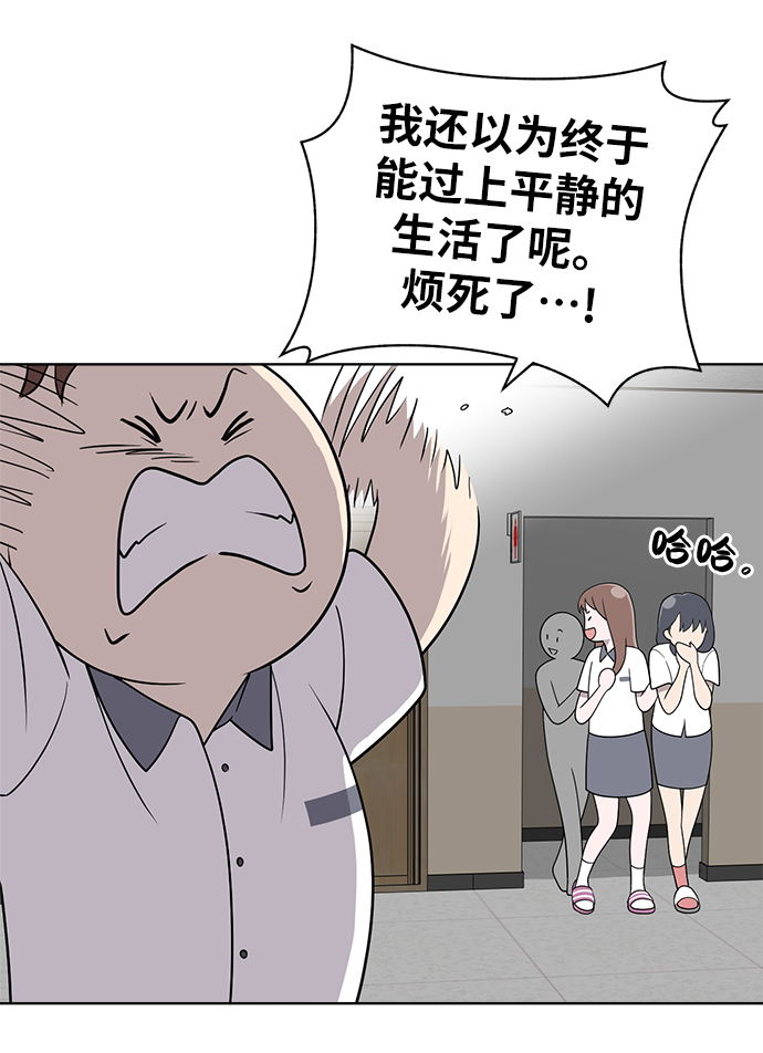 第14话29