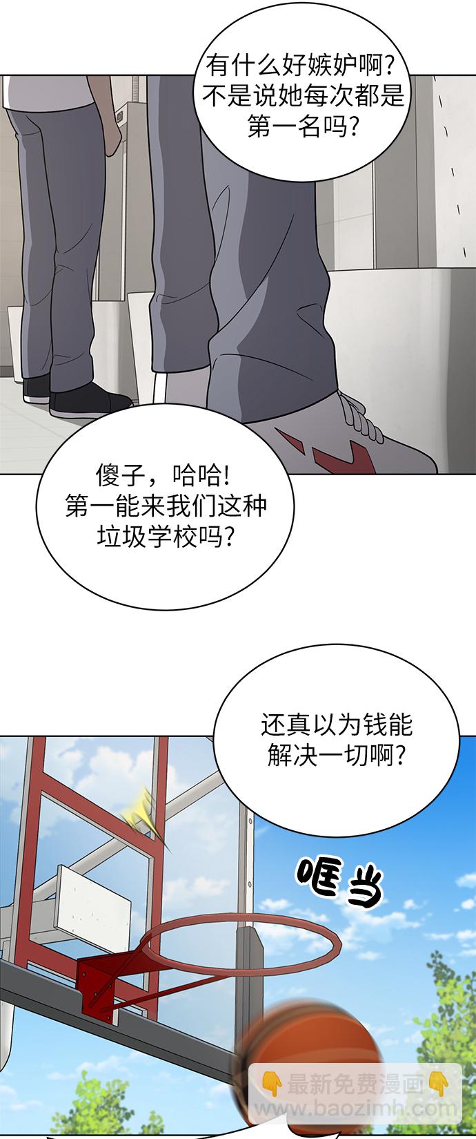 第14话3