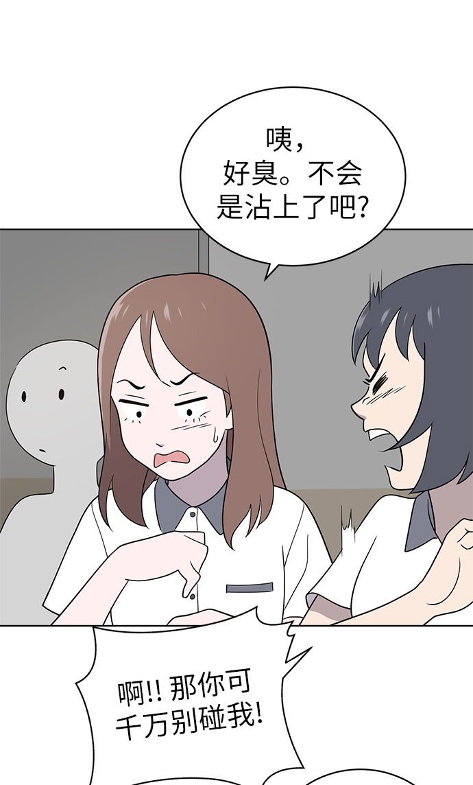 第14话30