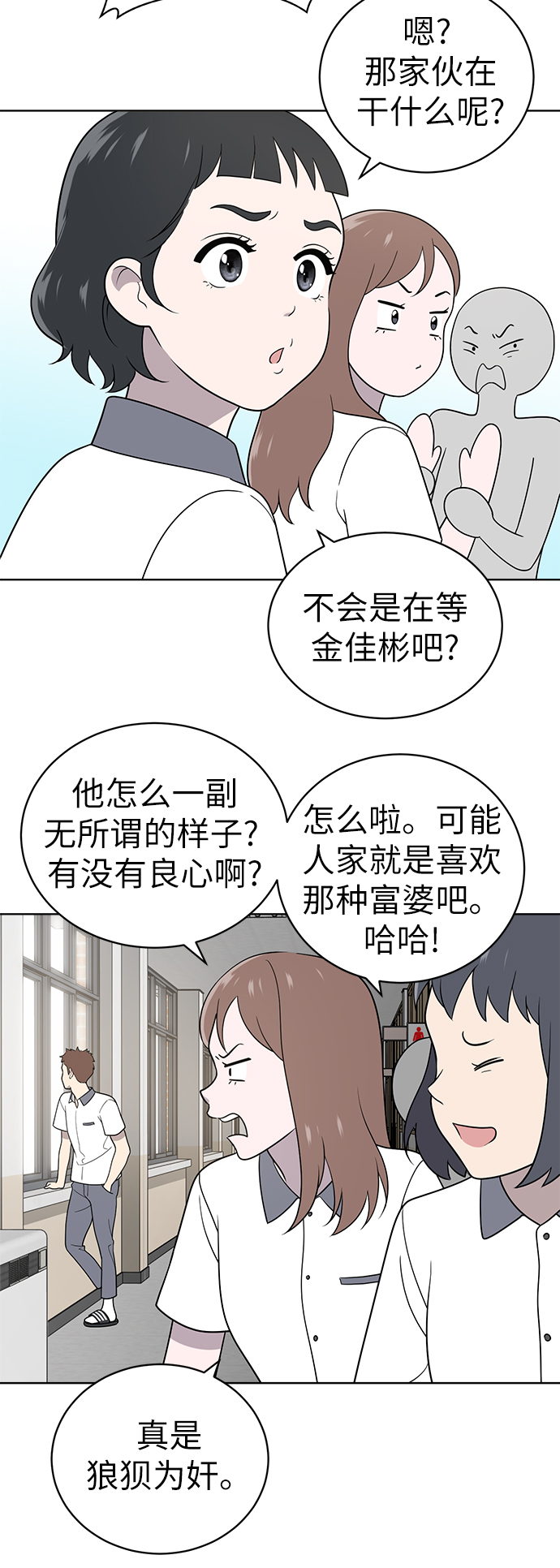 第14话31