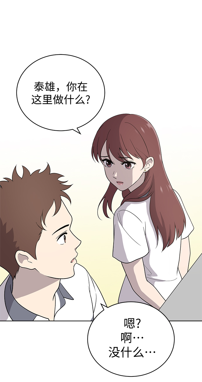 第14话35