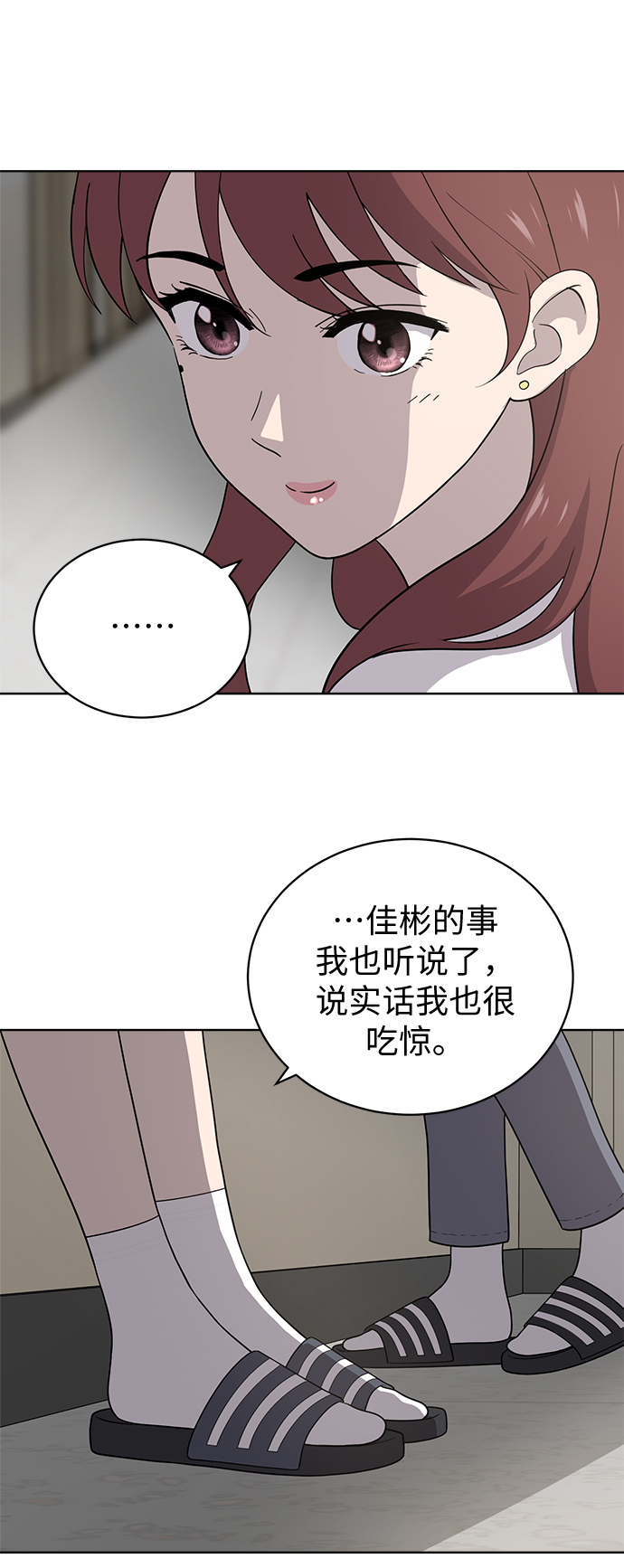 第14话36