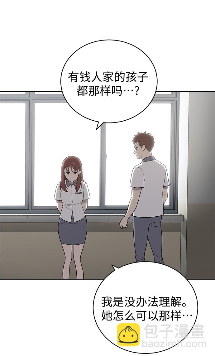 第14话37