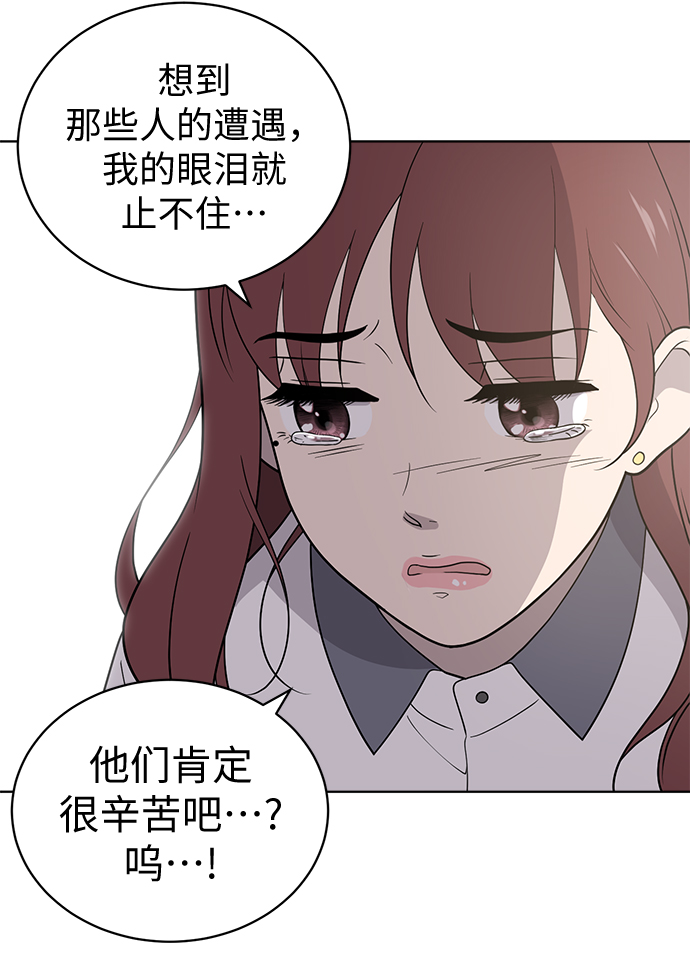 第14话38