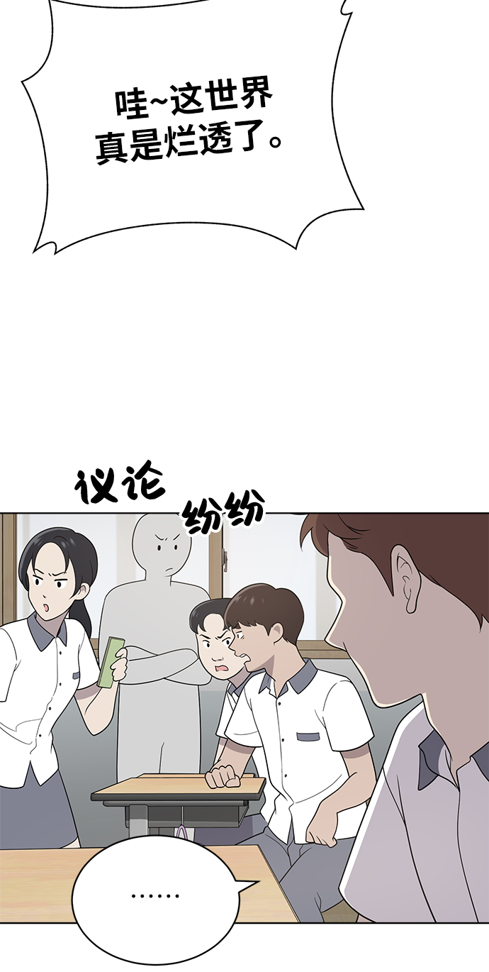 第14话4