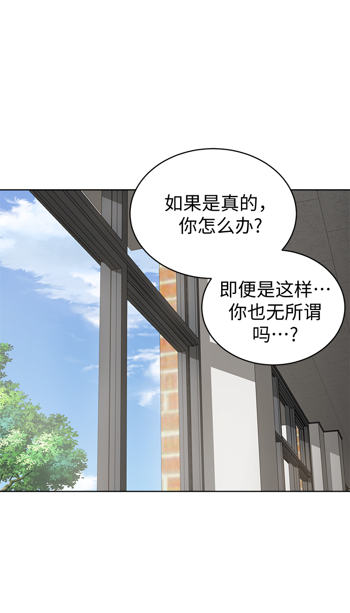 第14话41