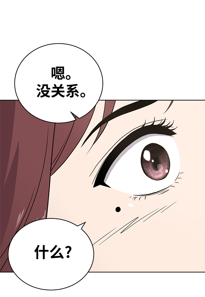 第14话43