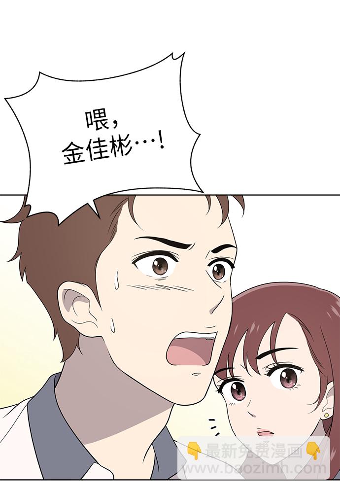 第14话53