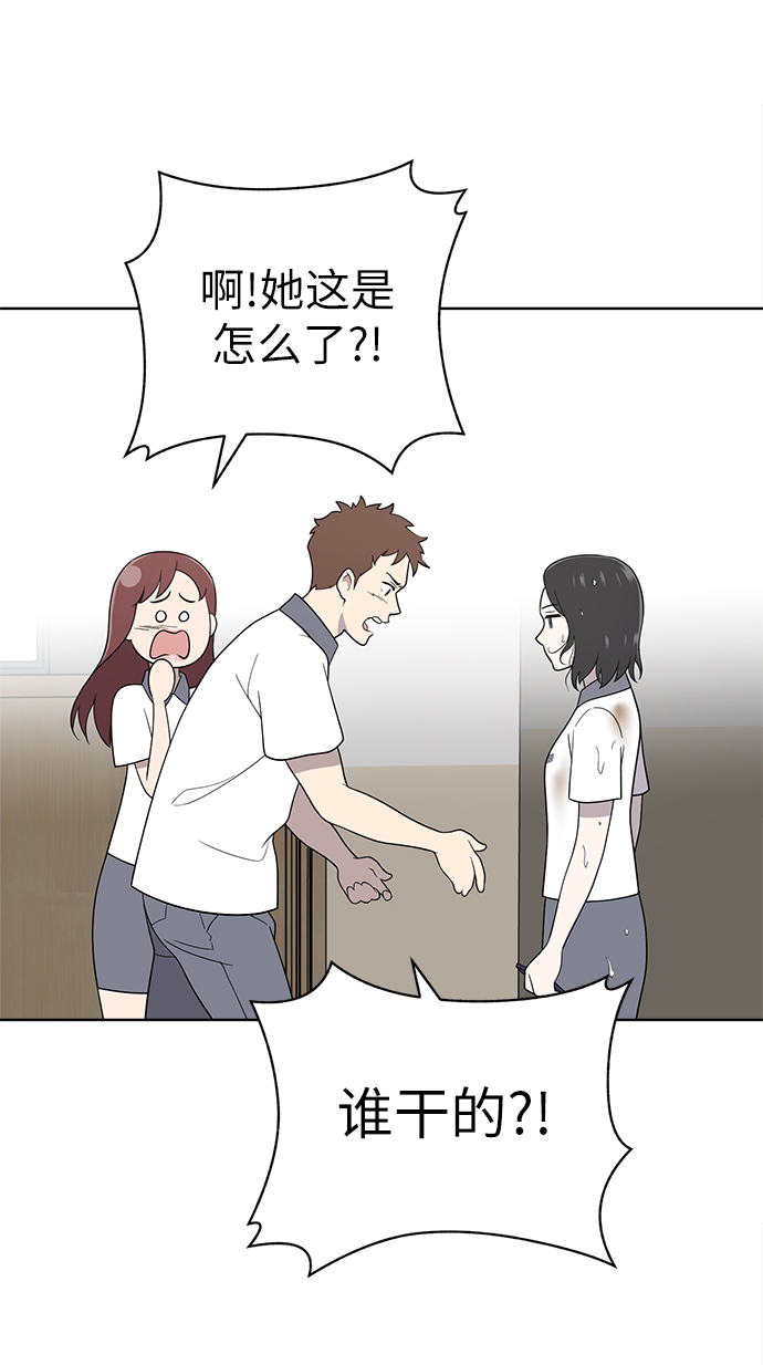 第14话56