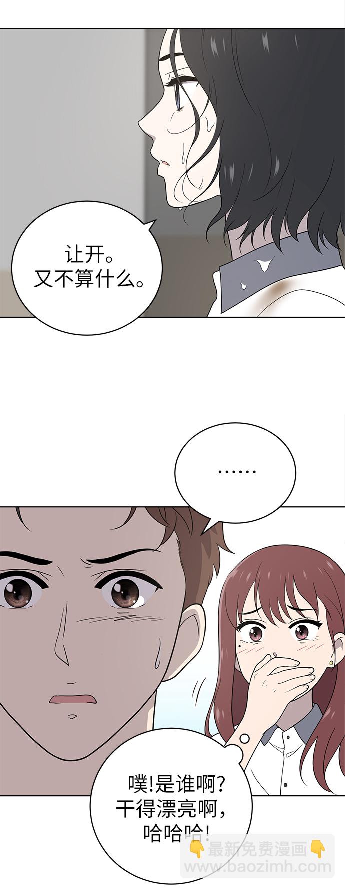 第14话57