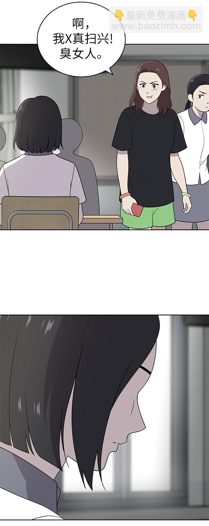 第14话6