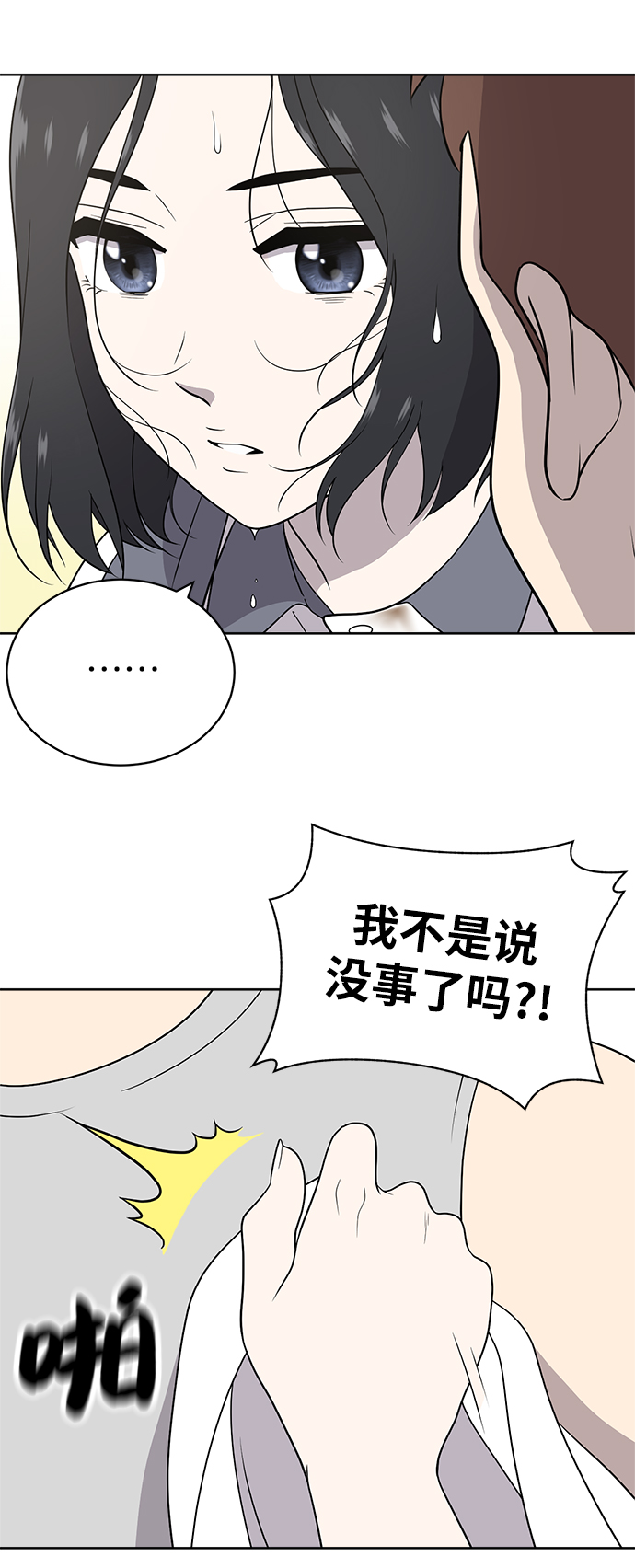 第14话61