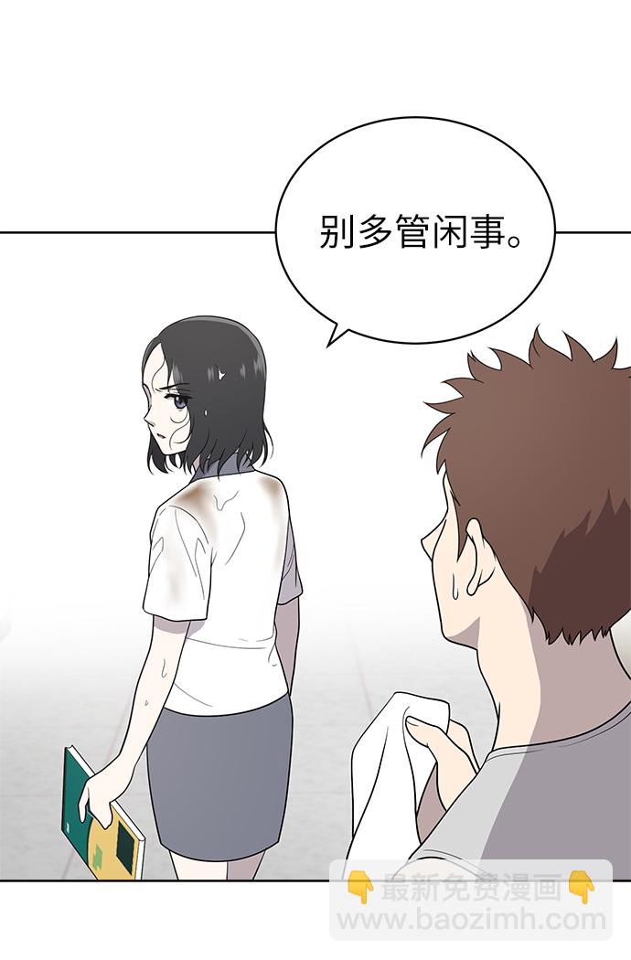 第14话62