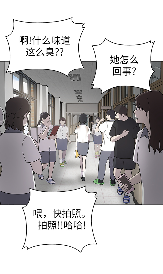 第14话63