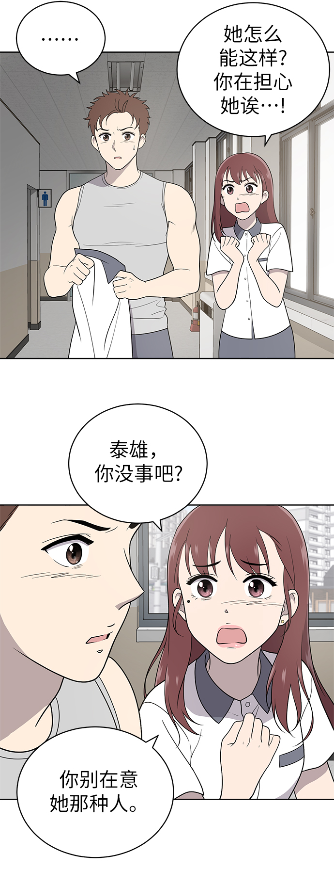 第14话64