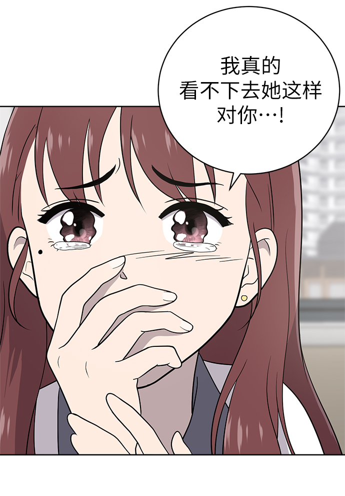 第14话65