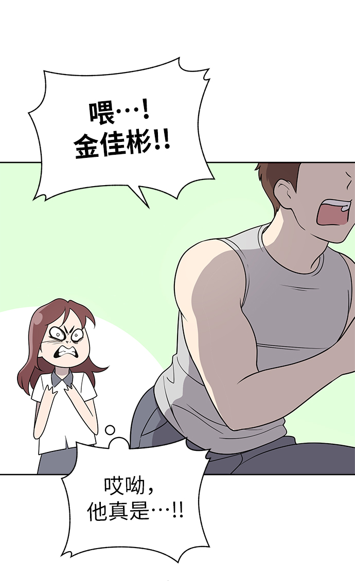 第14话66