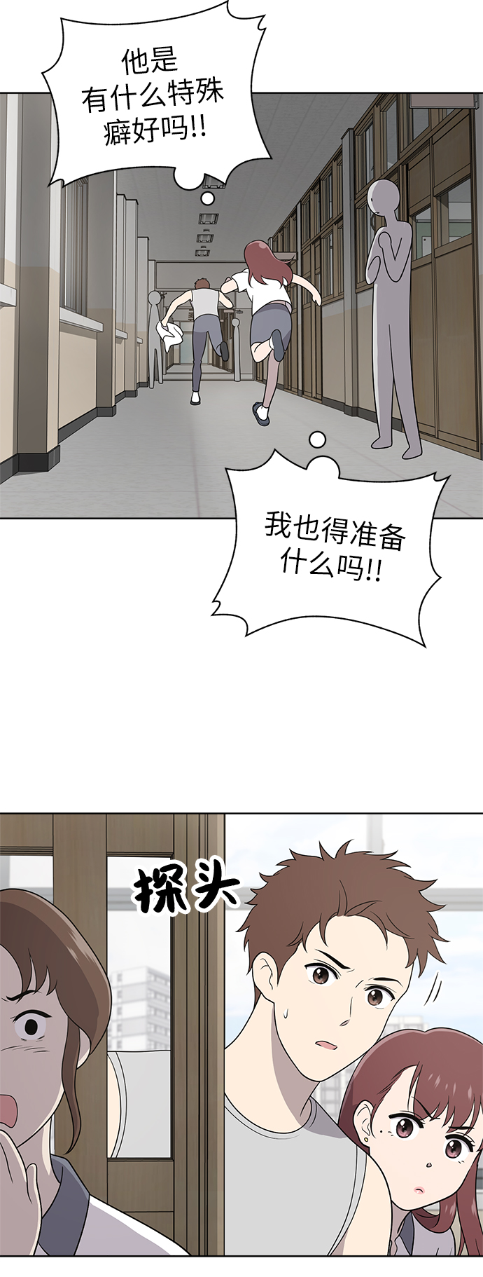 第14话67