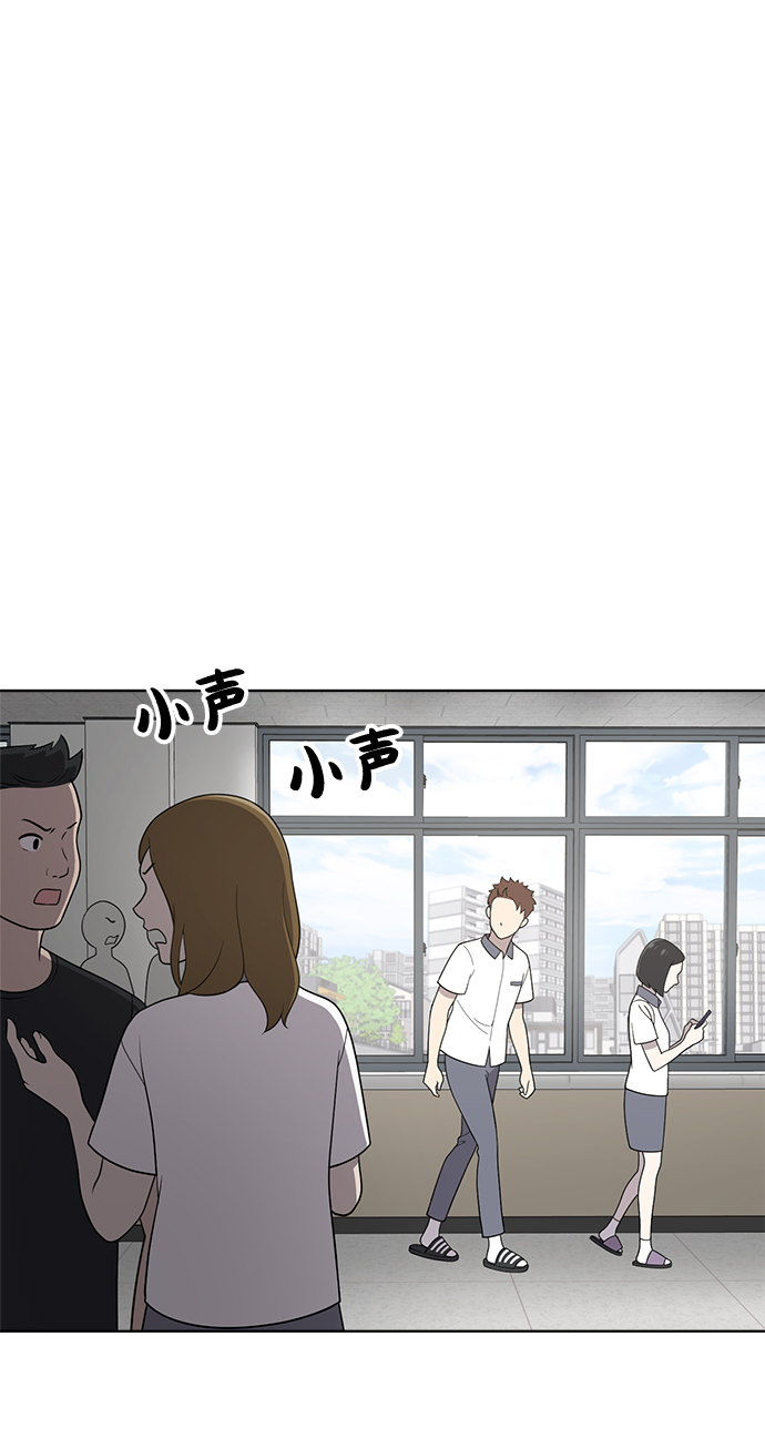 第14话8