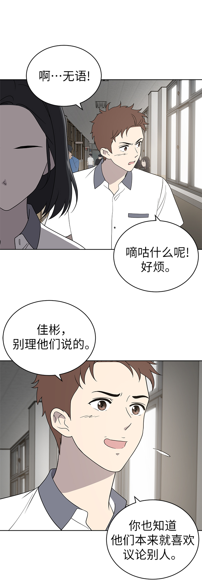第14话9