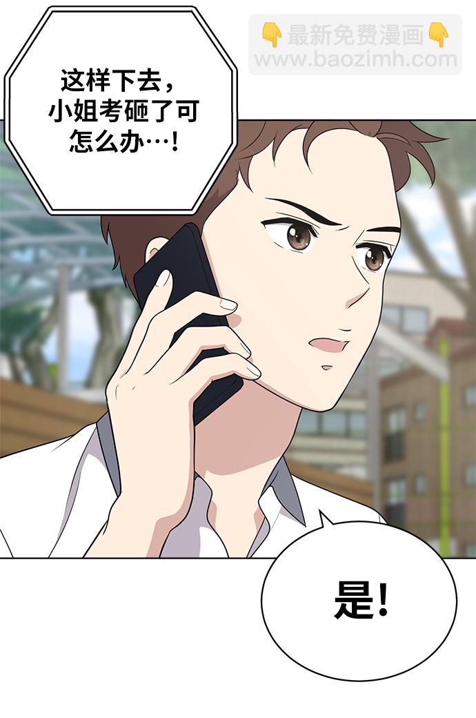 第15话12