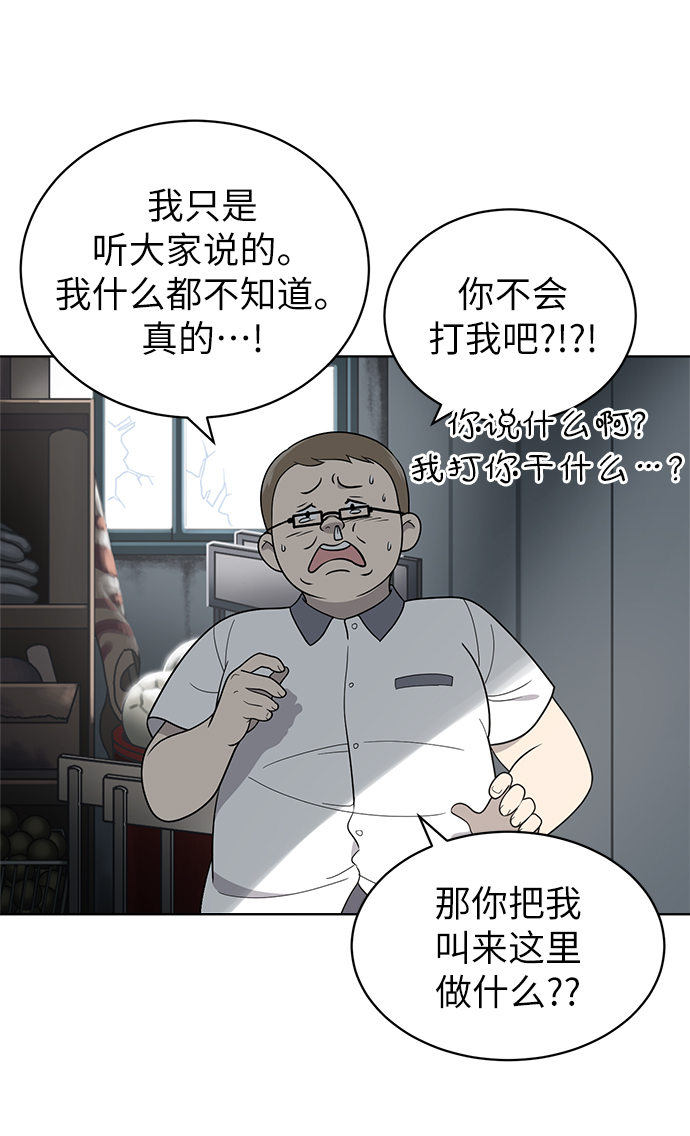 第15话16