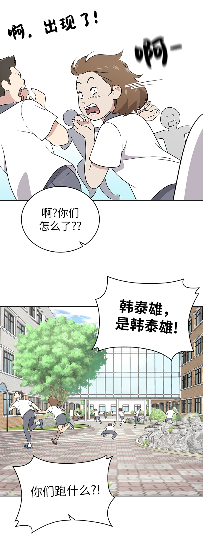 第15话18