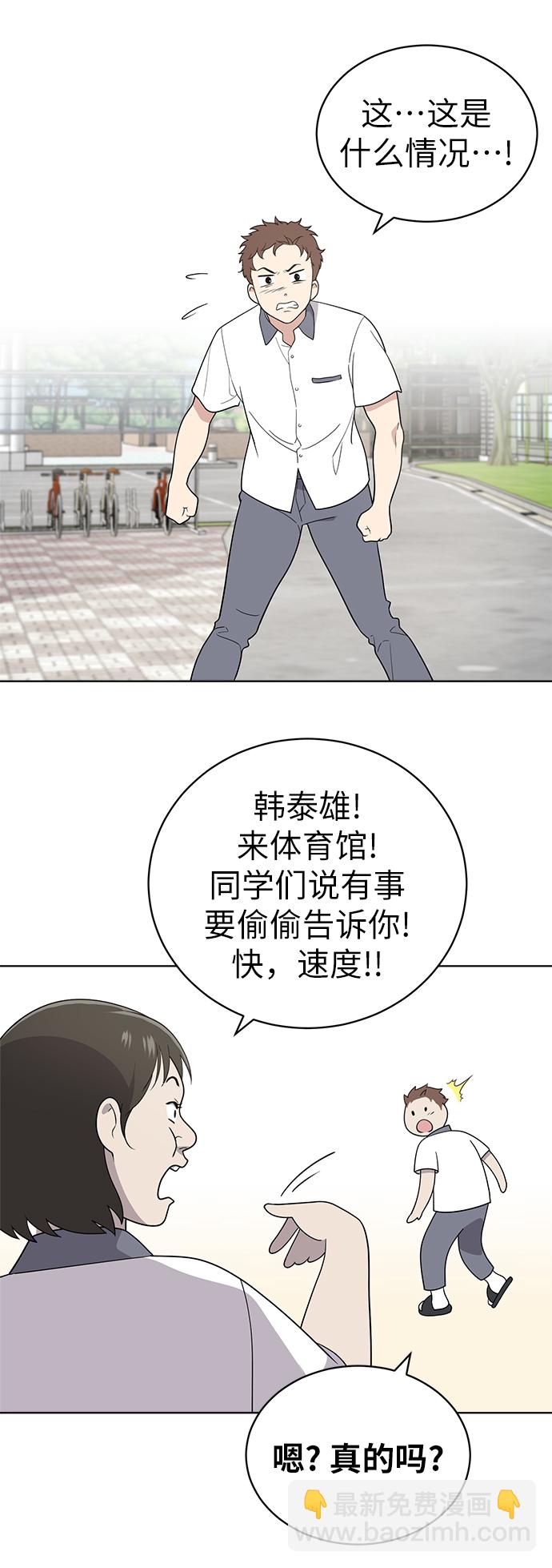 第15话19